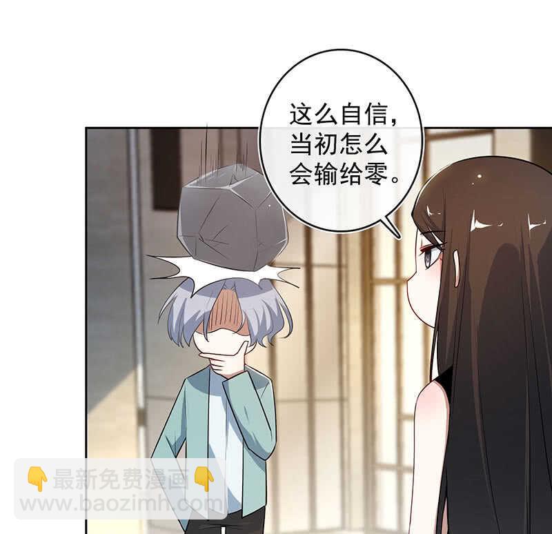 一起找安欣-第115话