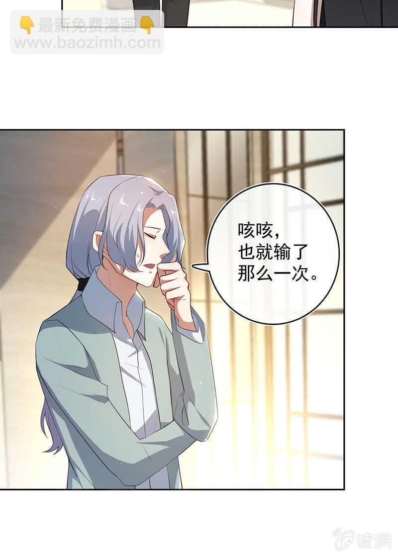 一起找安欣-第115话