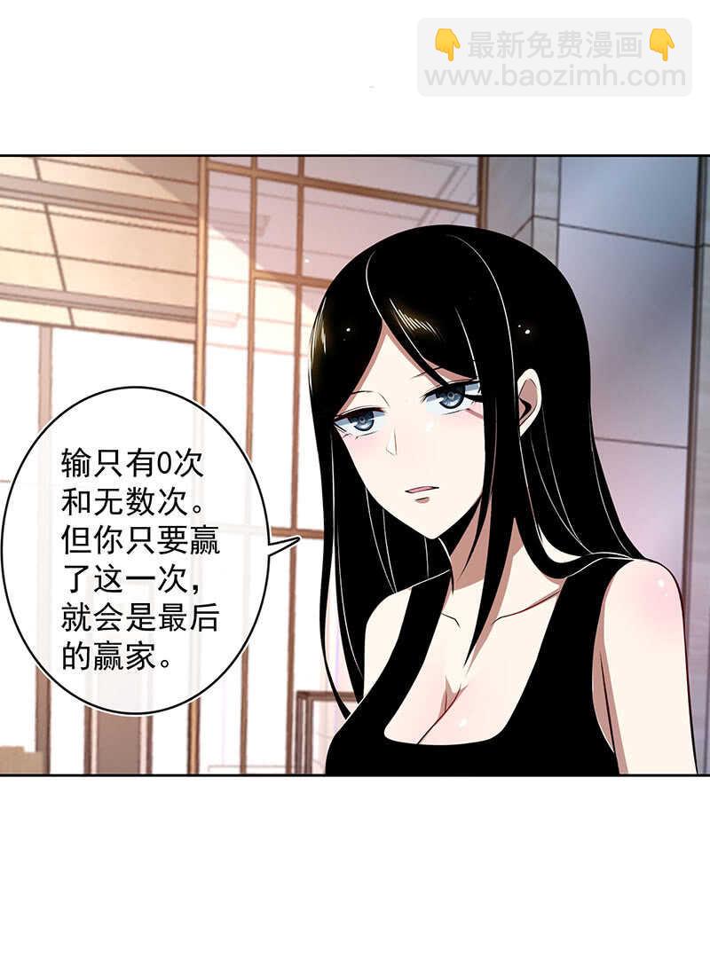 一起找安欣-第115话