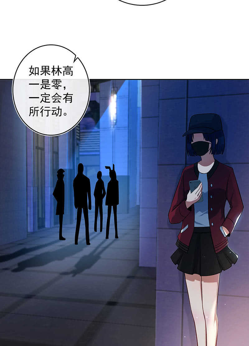 一起找安欣-第115话