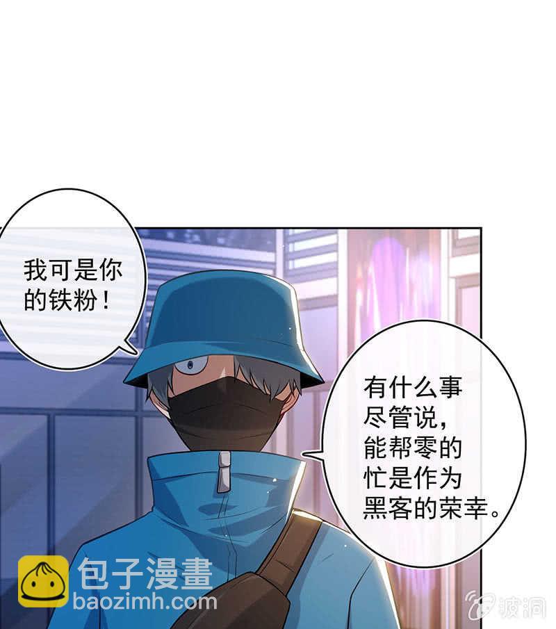 一起找安欣-第115话