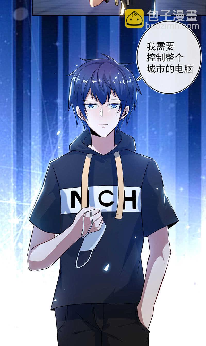 一起找安欣-第115话