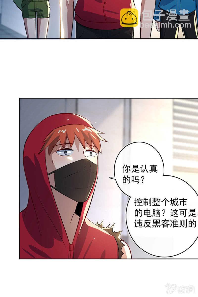 一起找安欣-第115话