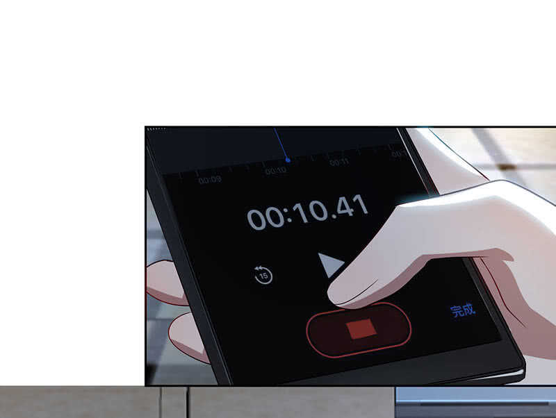 一起找安欣-第115话