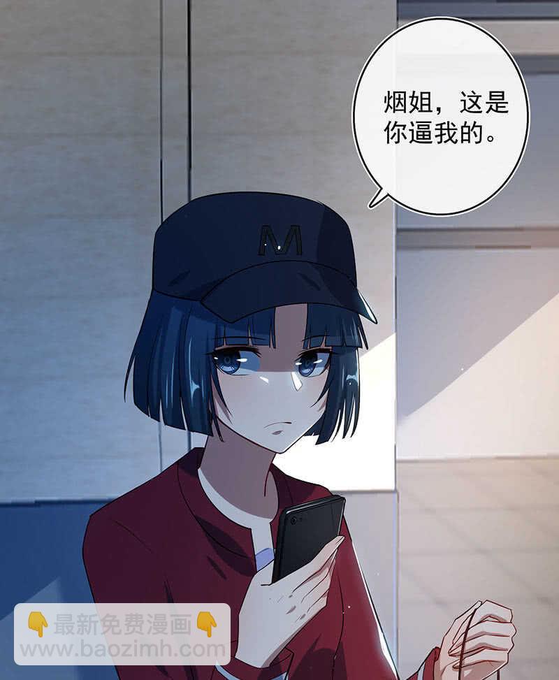 一起找安欣-第115话