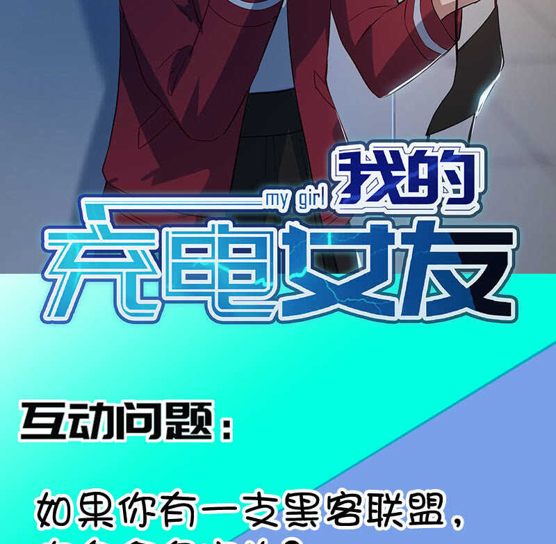 一起找安欣-第115话