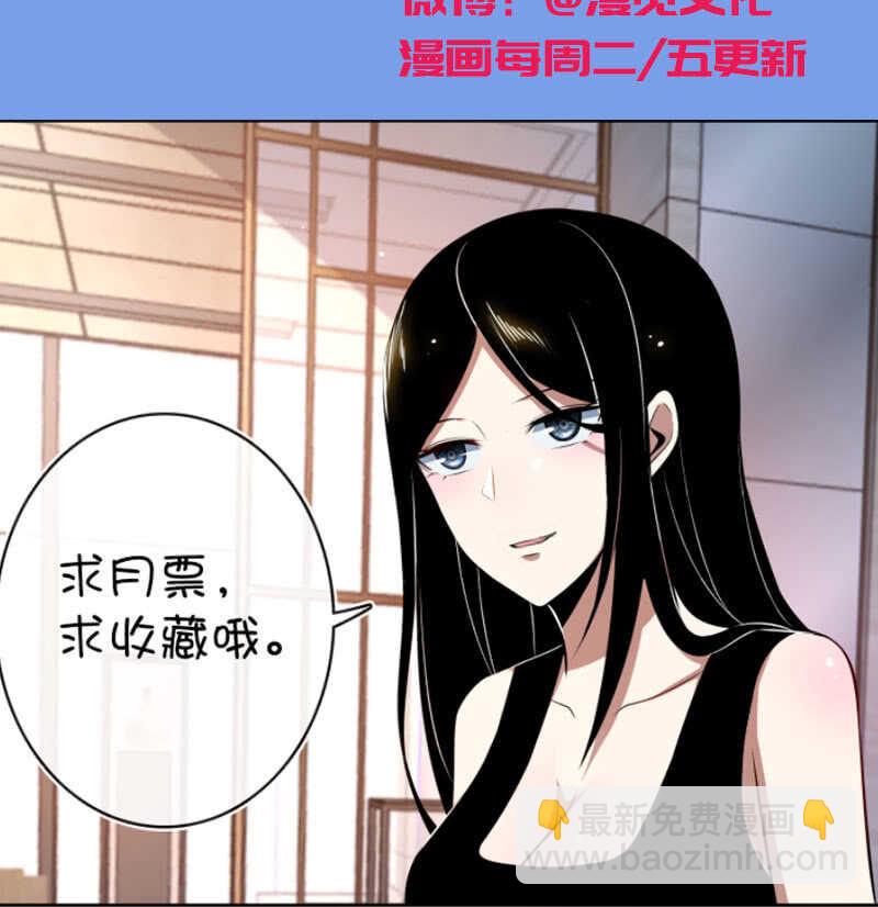 一起找安欣-第115话