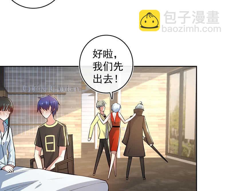 要暴露了？！-第117话