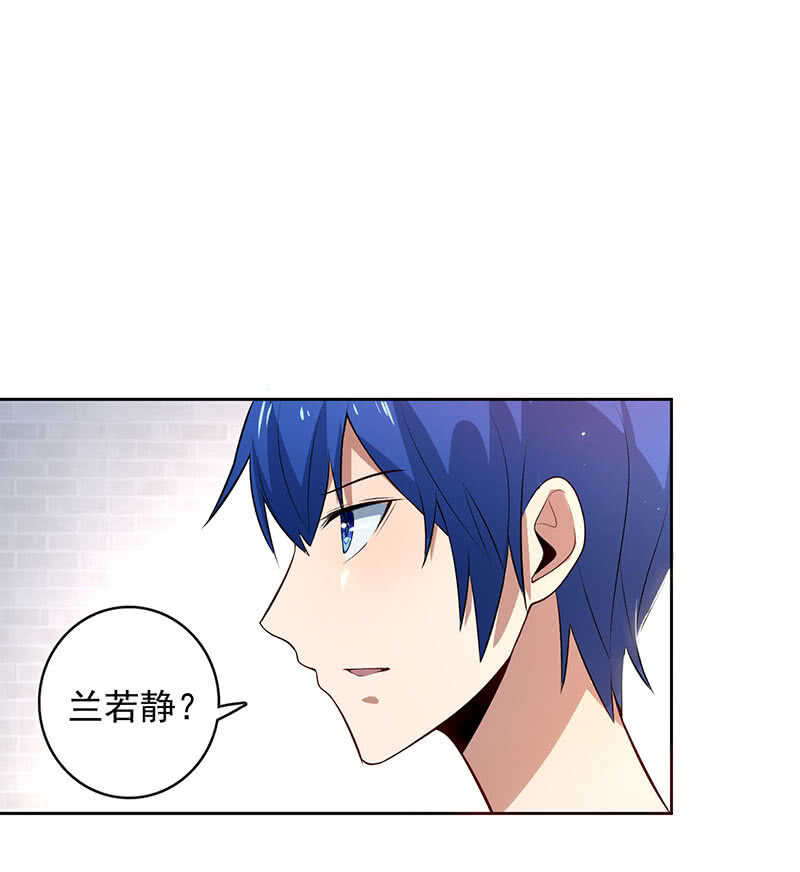 要暴露了？！-第117话