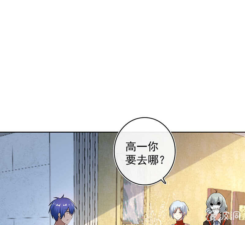 要暴露了？！-第117话