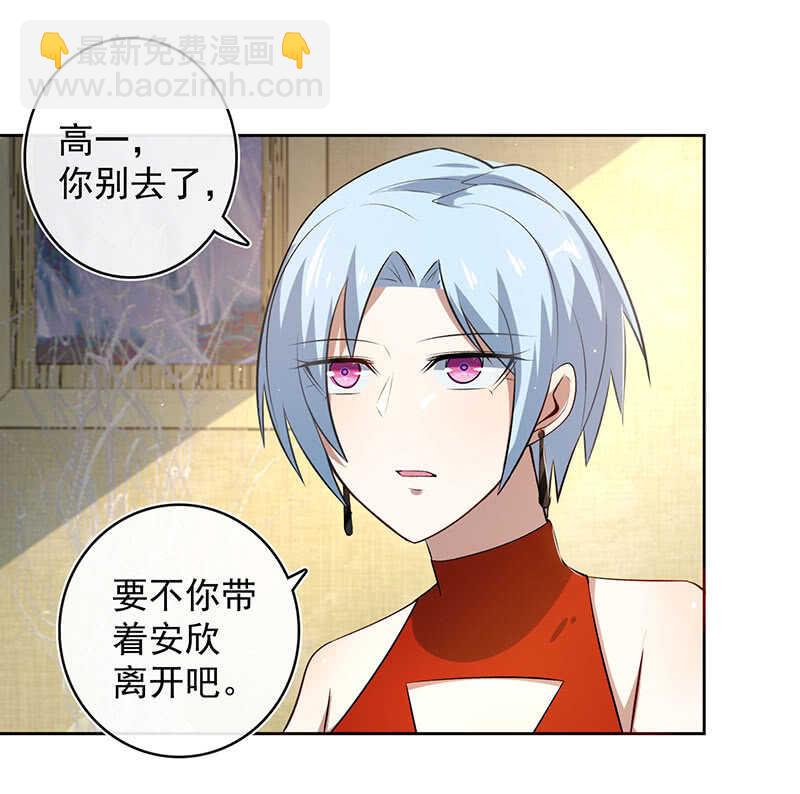 要暴露了？！-第117话