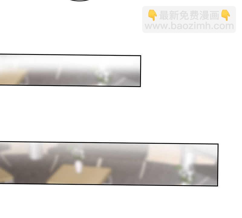 要暴露了？！-第117话