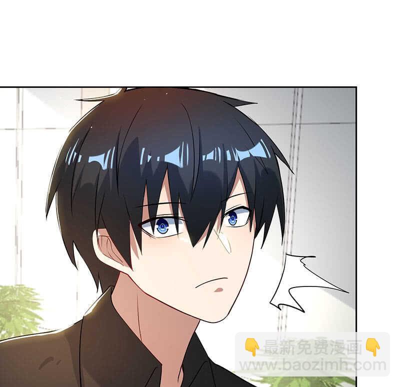 要暴露了？！-第117话