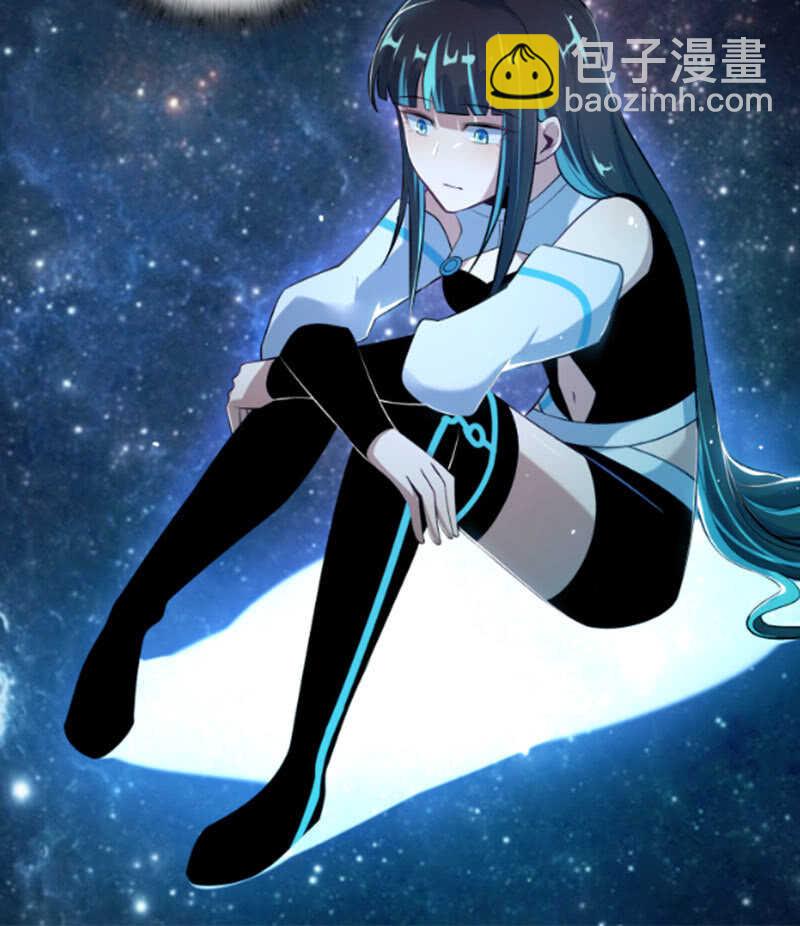 要暴露了？！-第117话