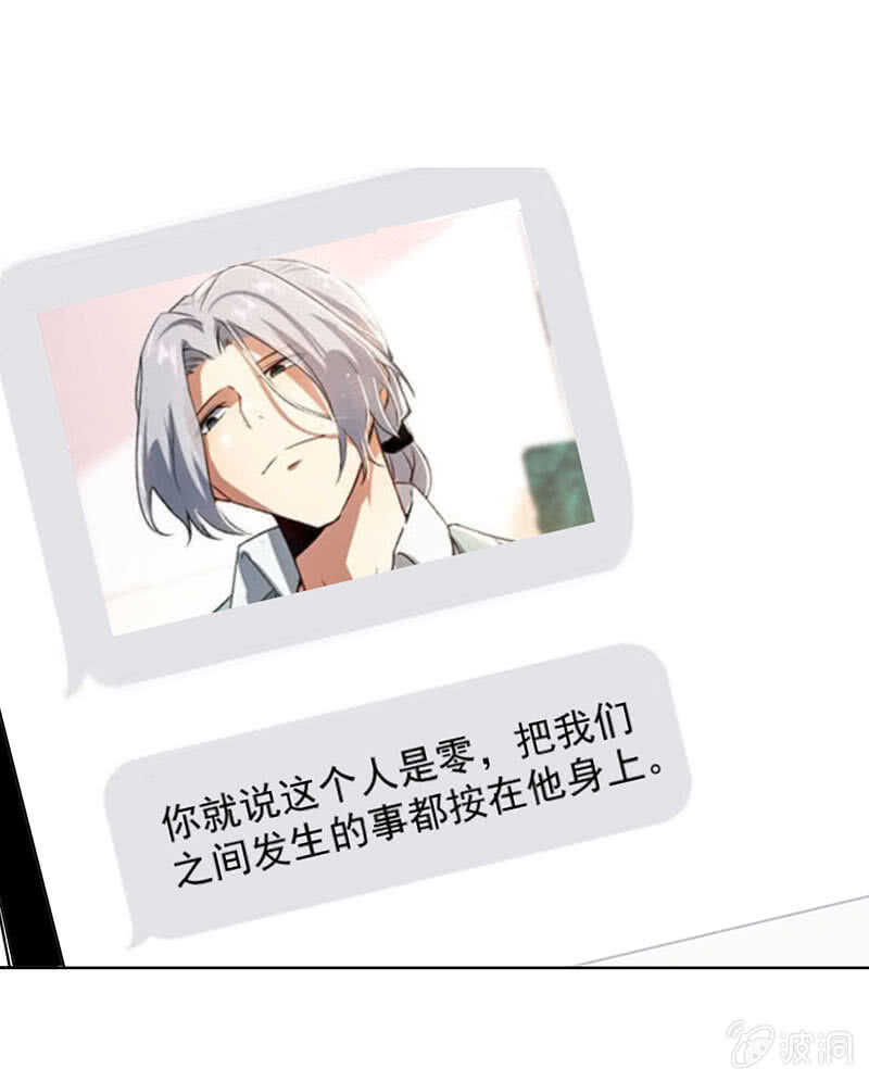 不许动，警察！-第119话