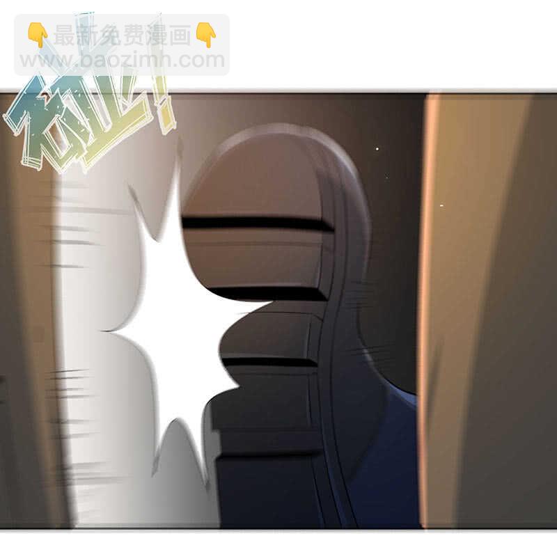 不许动，警察！-第119话