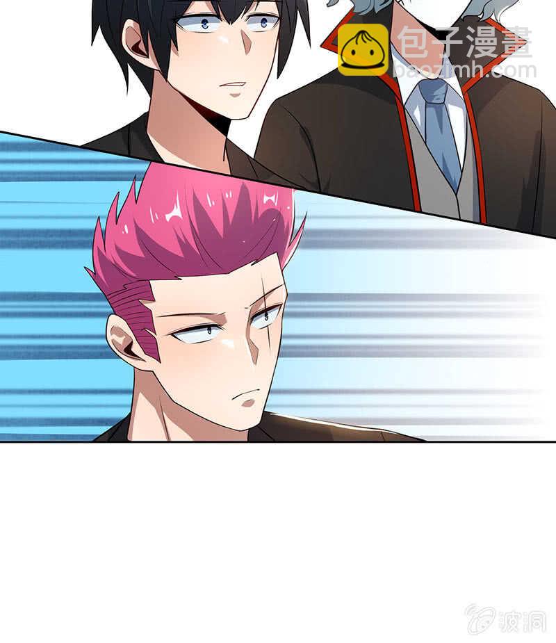 不许动，警察！-第119话