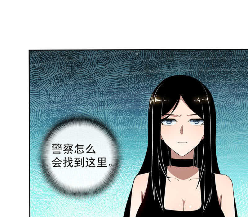 不许动，警察！-第119话