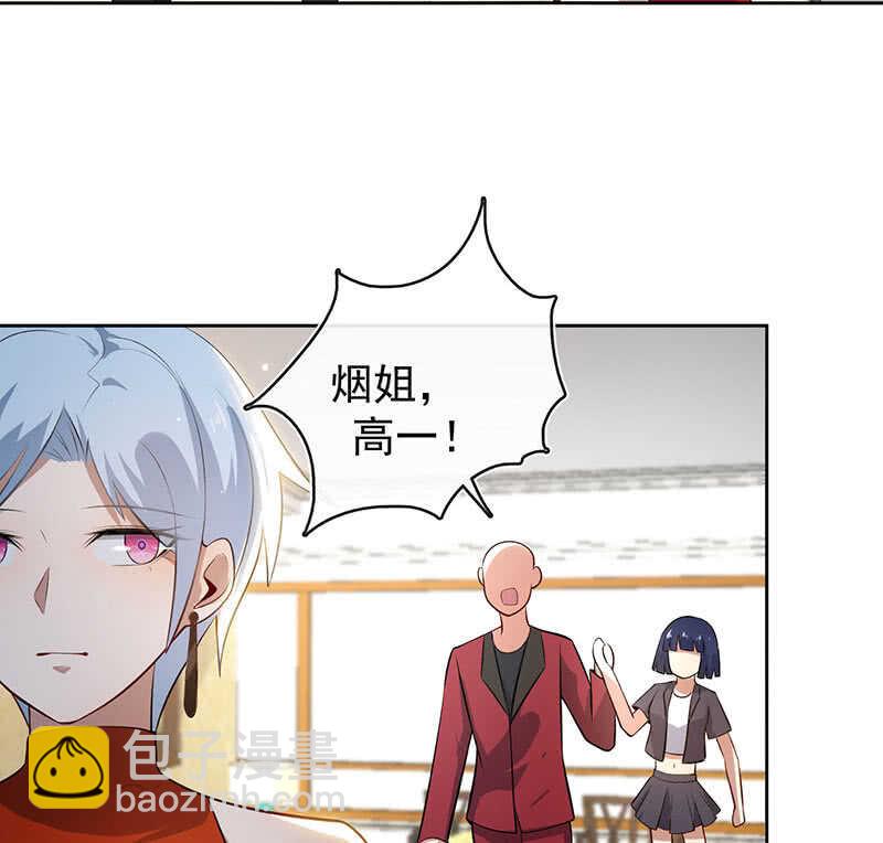 不许动，警察！-第119话