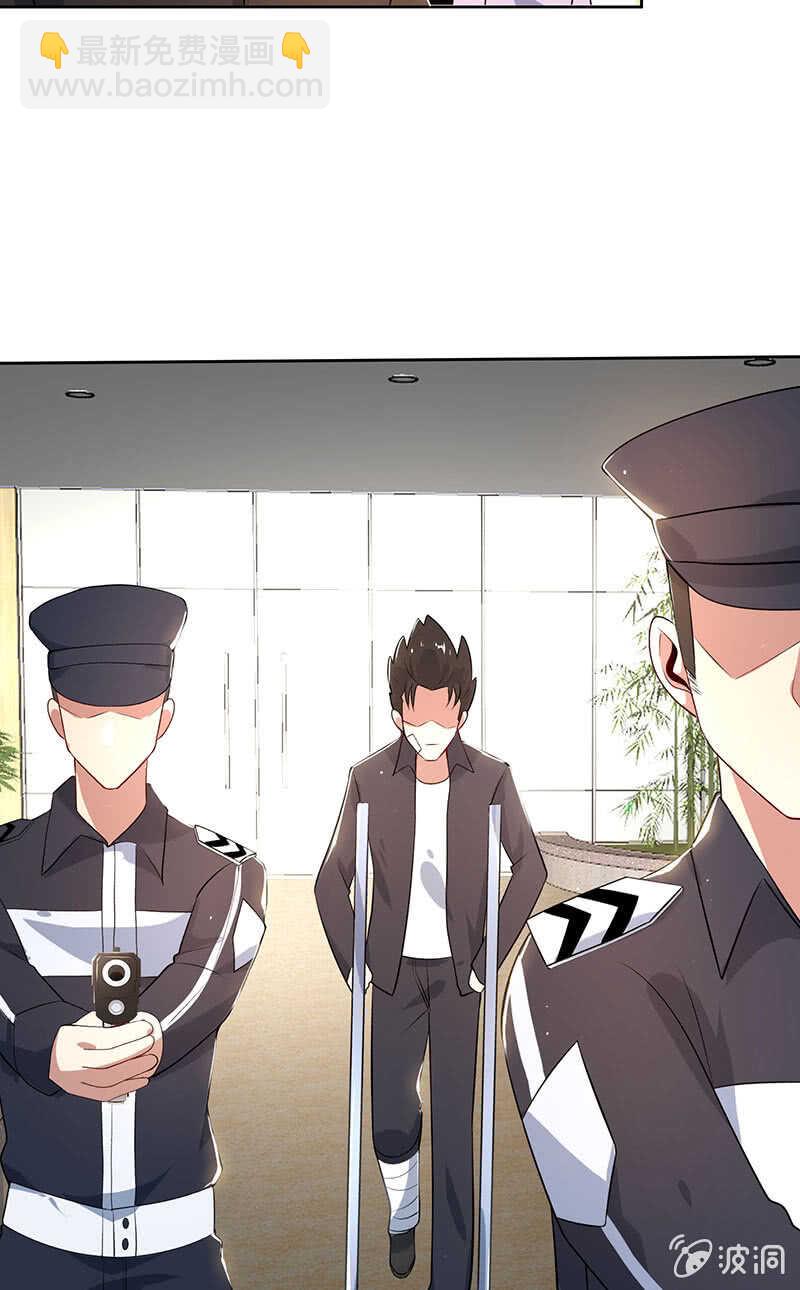 不许动，警察！-第119话