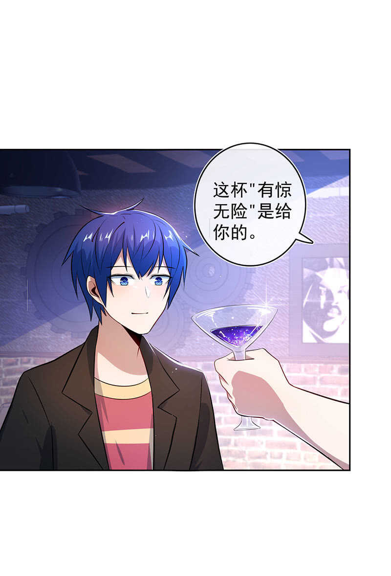 木马逃走了-第121话