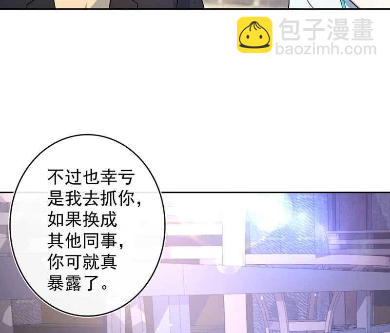 木马逃走了-第121话