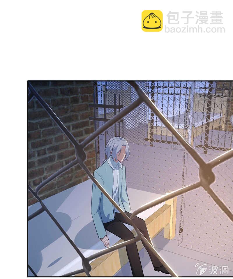 木马逃走了-第121话