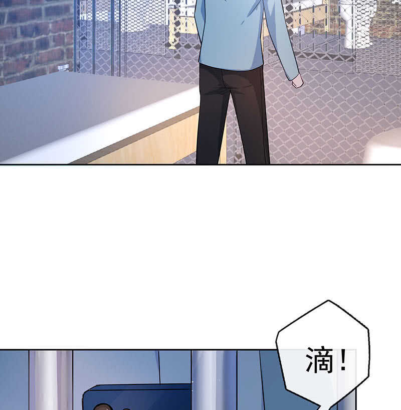 木马逃走了-第121话