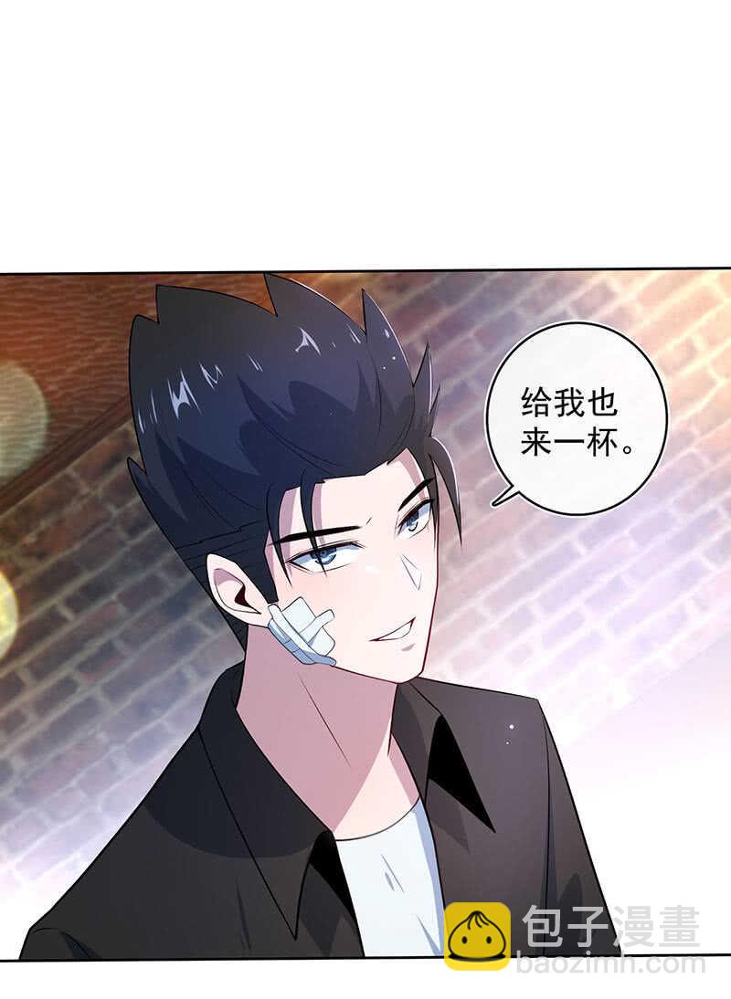 木马逃走了-第121话