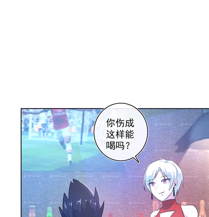 木马逃走了-第121话