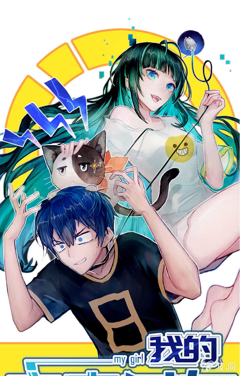 白眼猫囧囧(1/2)-第125话