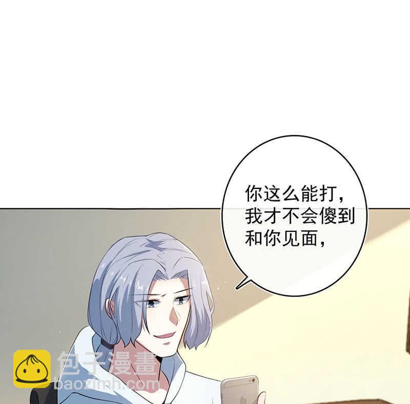 白眼猫囧囧(1/2)-第125话