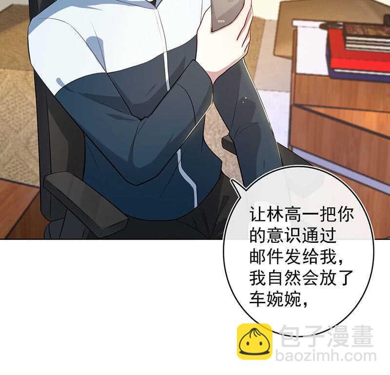 白眼猫囧囧(1/2)-第125话