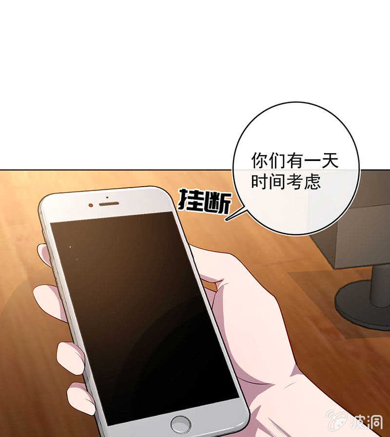 白眼猫囧囧(1/2)-第125话