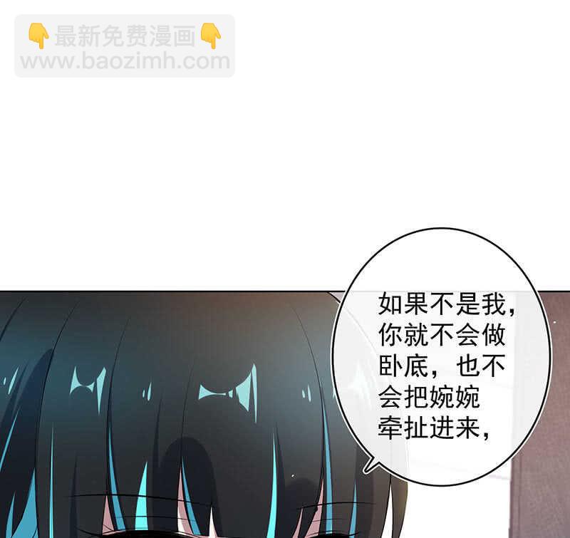 白眼猫囧囧(1/2)-第125话