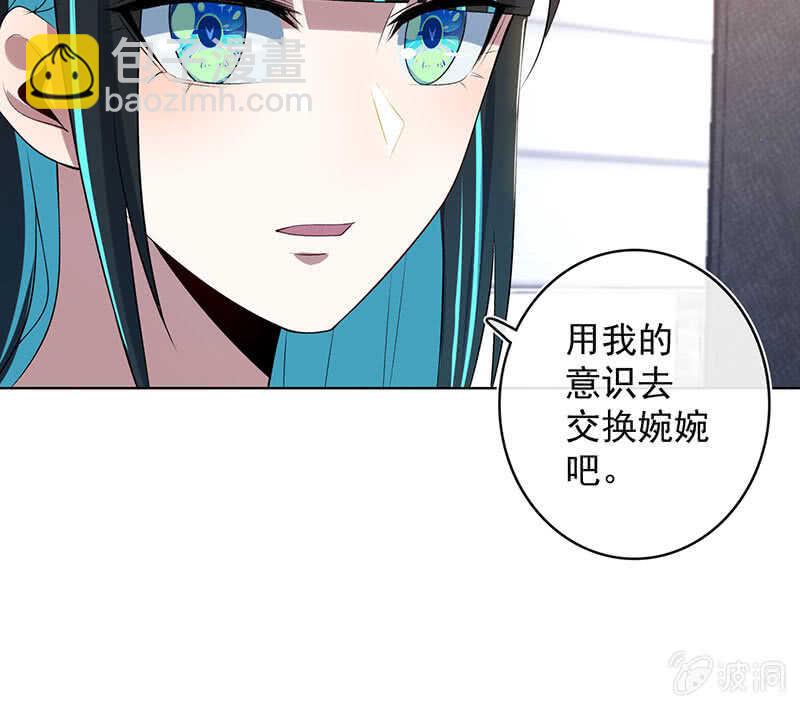 白眼猫囧囧(1/2)-第125话