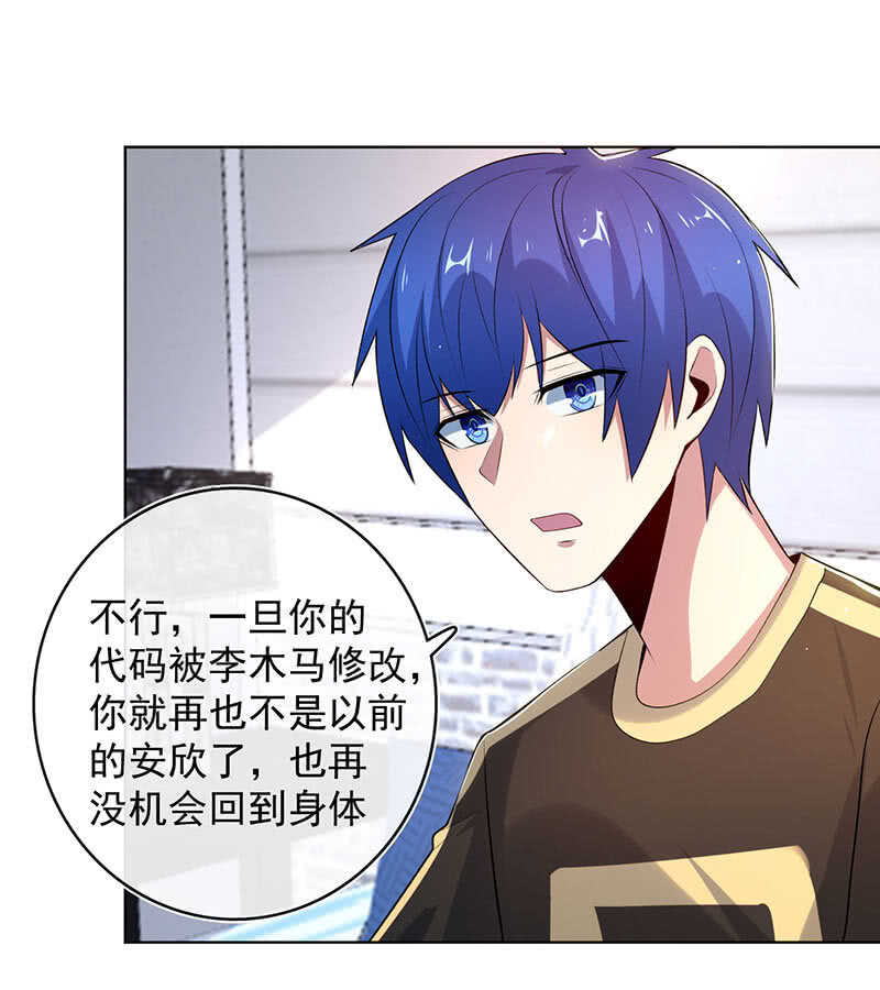 白眼猫囧囧(1/2)-第125话