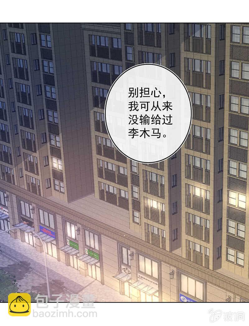 白眼猫囧囧(1/2)-第125话