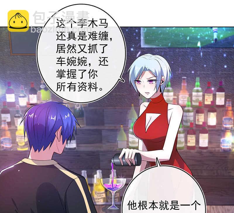 白眼猫囧囧(1/2)-第125话