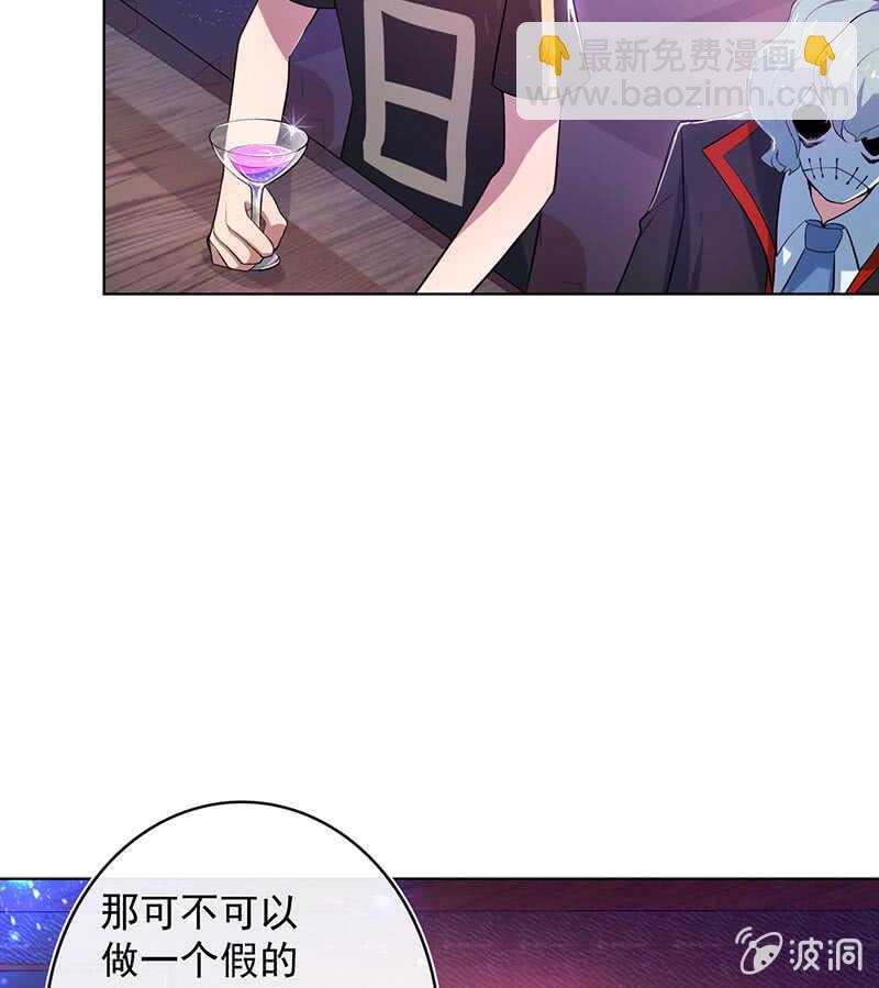 白眼猫囧囧(1/2)-第125话