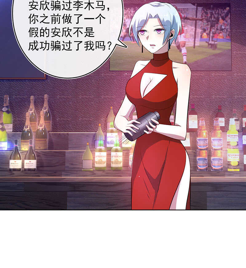 白眼猫囧囧(1/2)-第125话