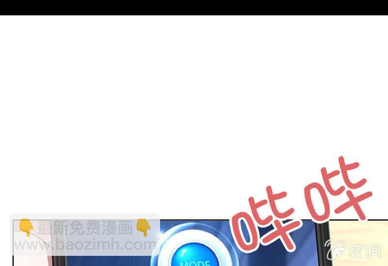 白眼猫囧囧(1/2)-第125话