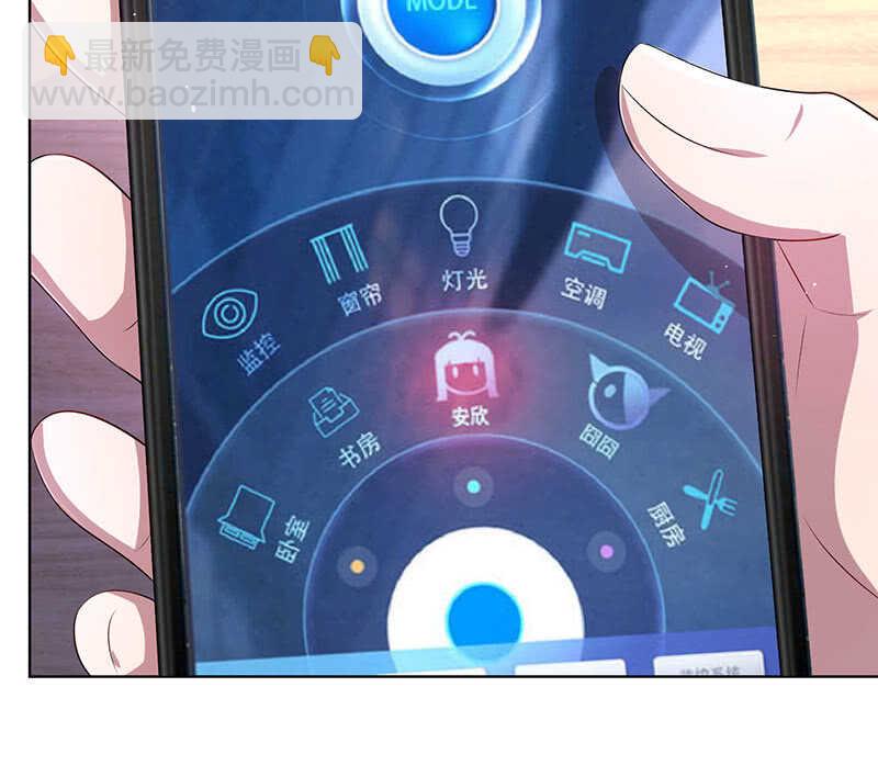 白眼猫囧囧(1/2)-第125话