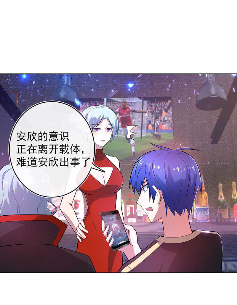 白眼猫囧囧(1/2)-第125话