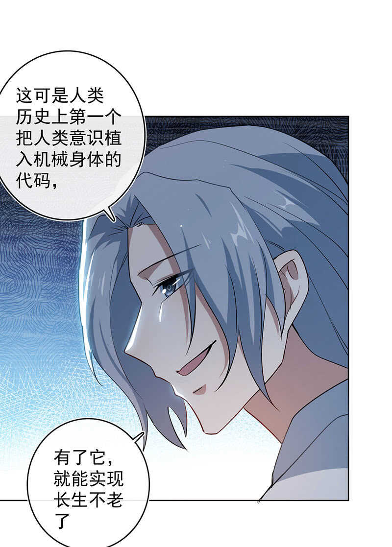 白眼猫囧囧(1/2)-第125话