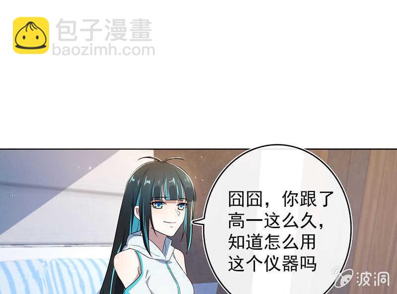 白眼猫囧囧(1/2)-第125话