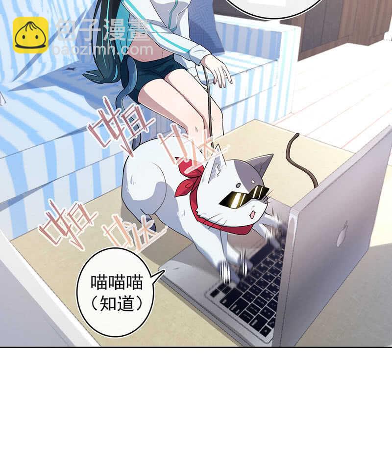 白眼猫囧囧(1/2)-第125话