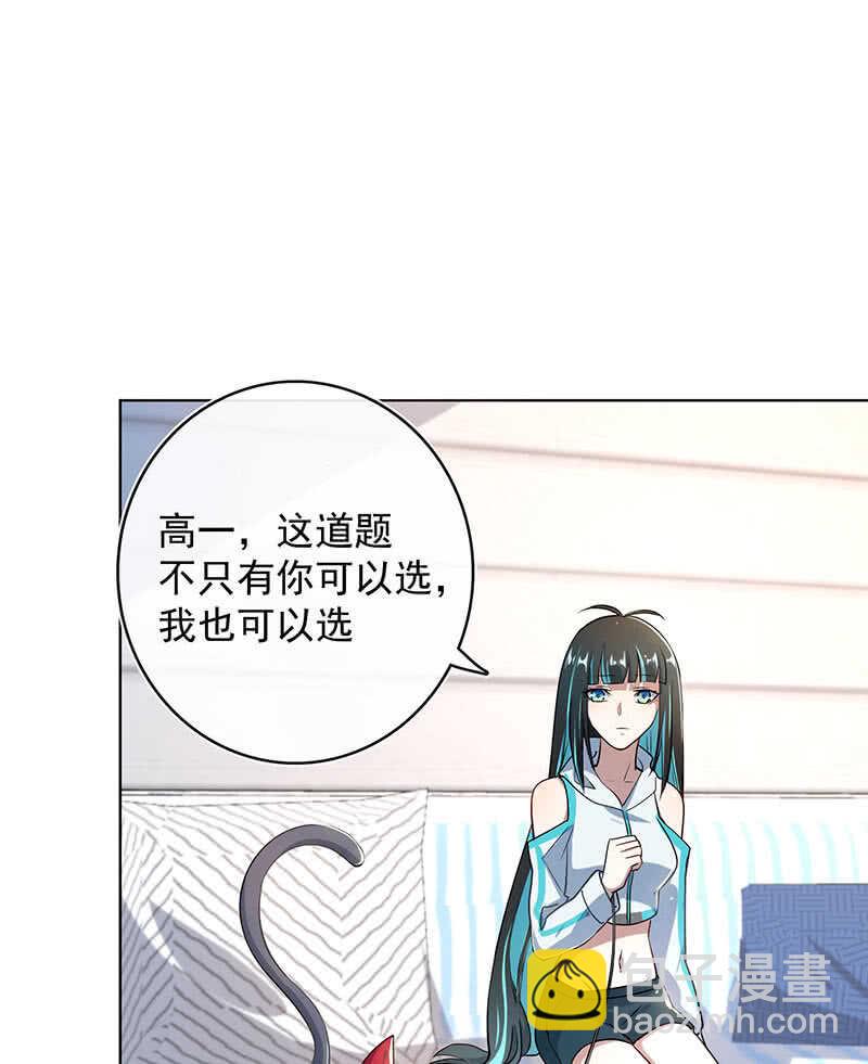 白眼猫囧囧(1/2)-第125话