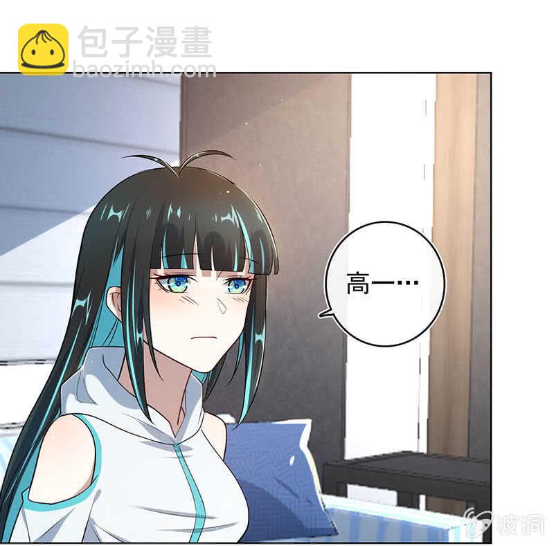 白眼猫囧囧(1/2)-第125话