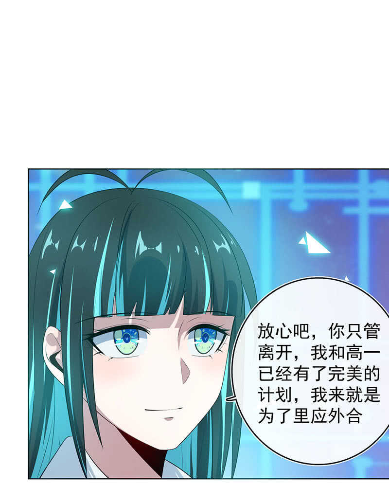 我们是哥们(1/2)-第127话